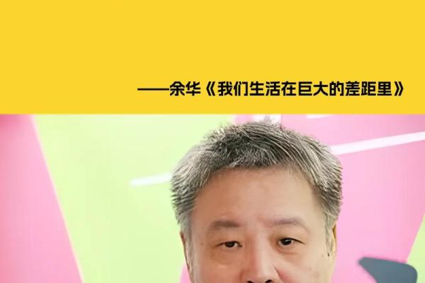 命5斤重的深意与生活启示，让我们重新审视人生价值