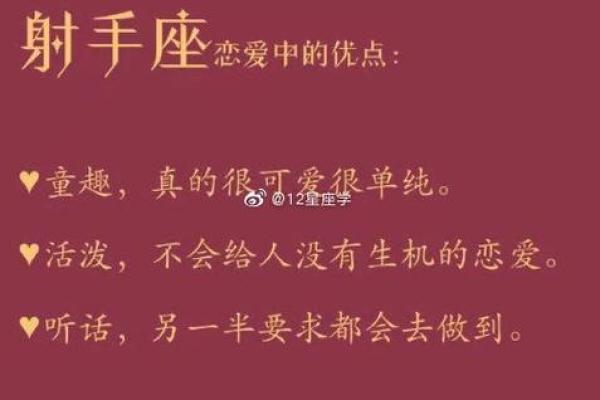 命里犯桃花：解读爱情中的命运与缘分之歌