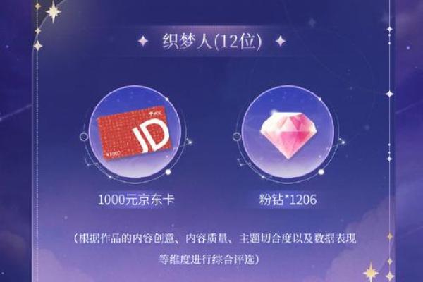 1994年的命运：星辰指引下的缘分与选择