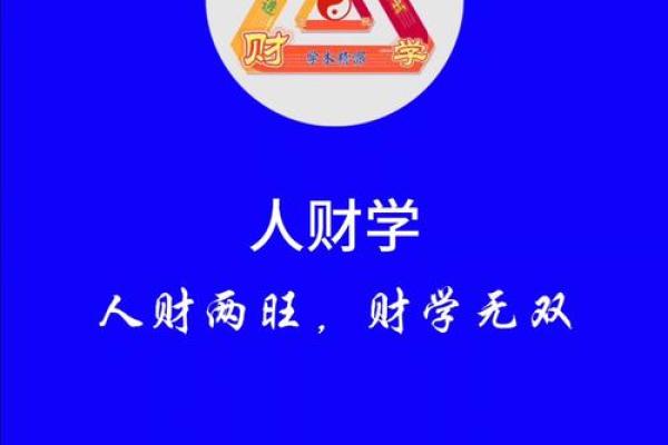 能够做老板的命格特征与成功之道解析