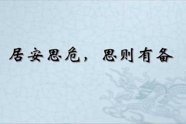 揭秘1995年属虎的命运，探寻他们的性格与人生轨迹！