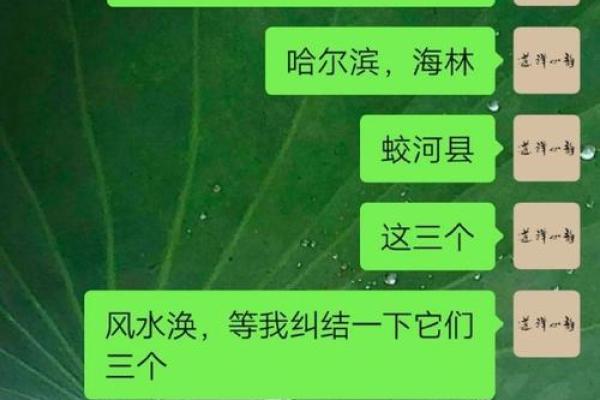 男命八字无财，如何选择大运以求得好运？