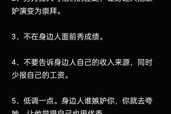 炉中火命与其他命相交往的禁忌与智慧