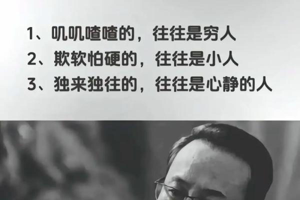 炉中火命与其他命相交往的禁忌与智慧