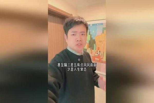 命的三重寓意：人生、命运与命理的深思探讨