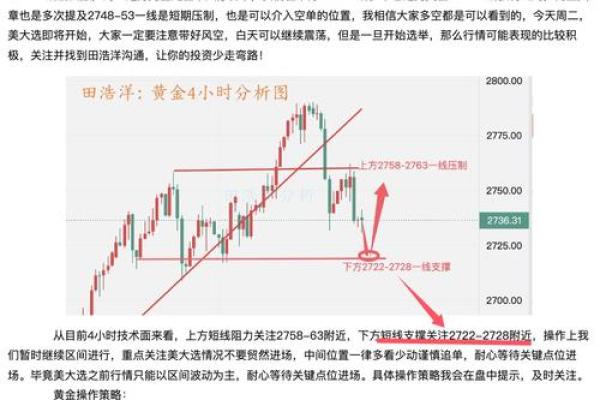 如何给路旁土命命名？解析适合的字与命名技巧！