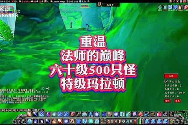 魔兽世界一命通关：哪个职业最适合新手挑战？