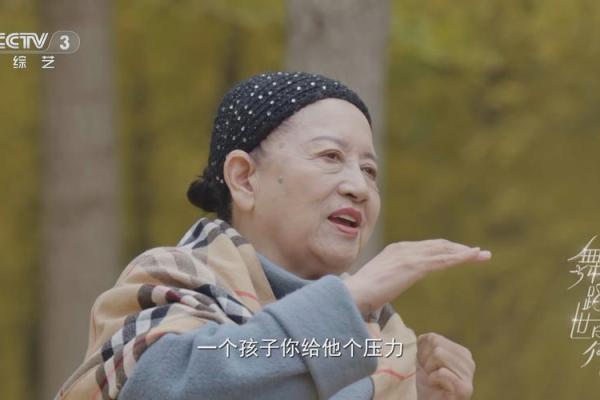 探讨“没有躺枪的命”：生活中的逆境与奋起的力量