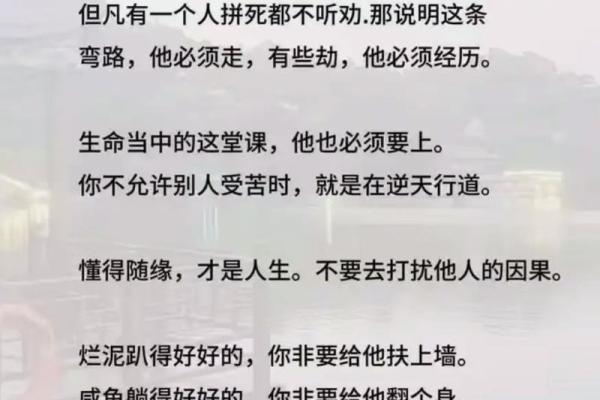 炉中火命人与何种命相合：探寻命理和谐之道