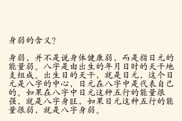 女八字七杀命：探索七杀命格的神秘与魅力