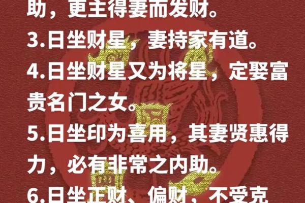 龙吐雾时辰命运解析：了解你的命格与生活中的指引