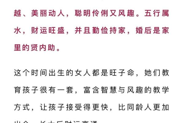 六七年出生的人究竟是什么命？揭开他们命运的奥秘！