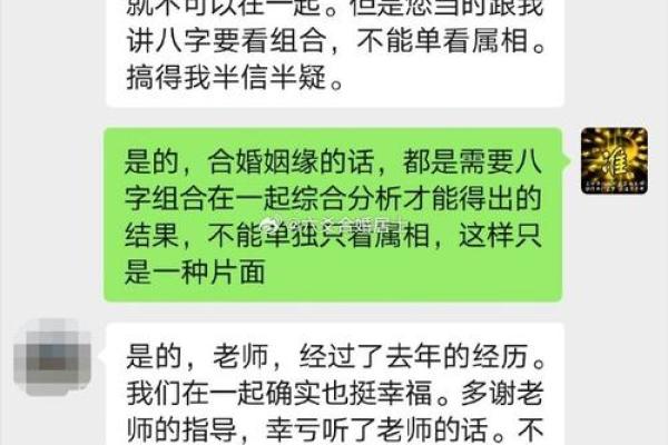 命里带什么神煞，探寻你命中注定的力量与机遇