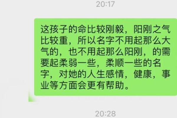 命理揭秘：如何通过命理改变人生轨迹与命格