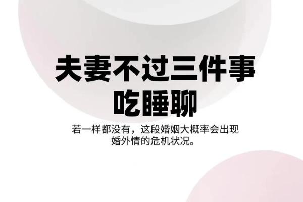 偏印格女命与适合婚配男命解析：寻找灵魂伴侣的智慧之选