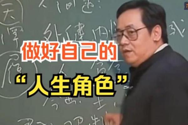 六月虎虎入羊群：命理解读与人生启示