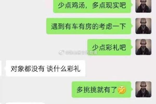 女命七杀旺盛，如何化解命局中的挑战与机遇？