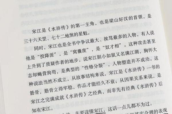 你为什么要我的命？探讨人际关系中的操控和权力游戏