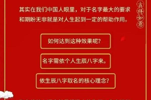 名字五行木属什么命？如何用名字提升运势