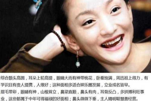 女人的嘴唇像元宝，命运象征与生活启示