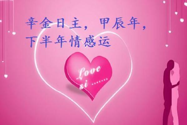 探索男人耳朵仓眼之谜：这暗藏的命理密码揭示了什么？