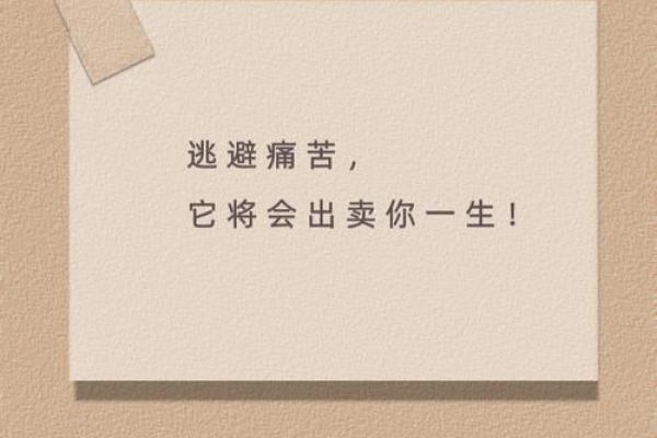 为什么你可能会选择不去救另一个人的生命？探讨背后的心理与选择