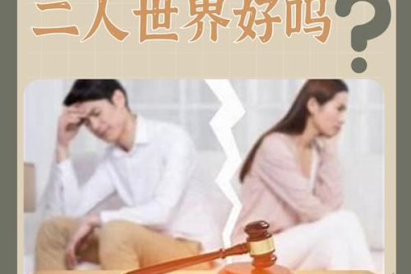 为什么你可能会选择不去救另一个人的生命？探讨背后的心理与选择