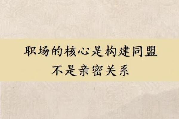 偏印女命的上司力量与职场关系解析