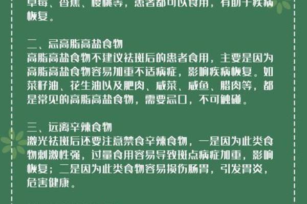 炉中火命的人不适合吃哪些食物？探讨饮食禁忌与健康之道