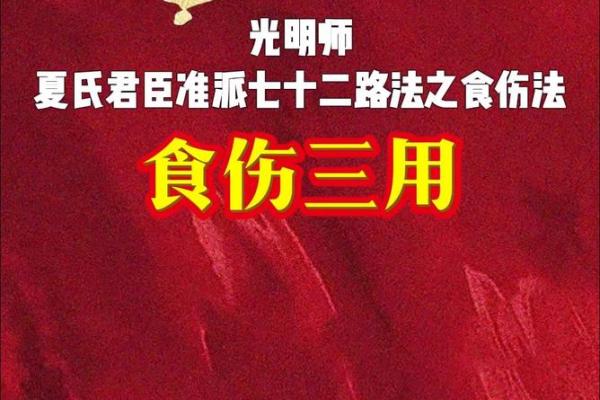 女命解析：两个食伤代表的深层含义与生活启示