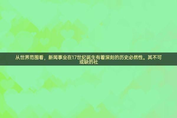 命无正曜格局平，解析其深刻人生哲学与价值