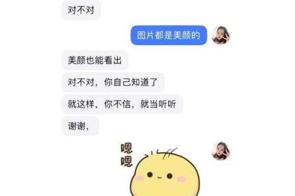 六月属羊女的命格分析与人生启示