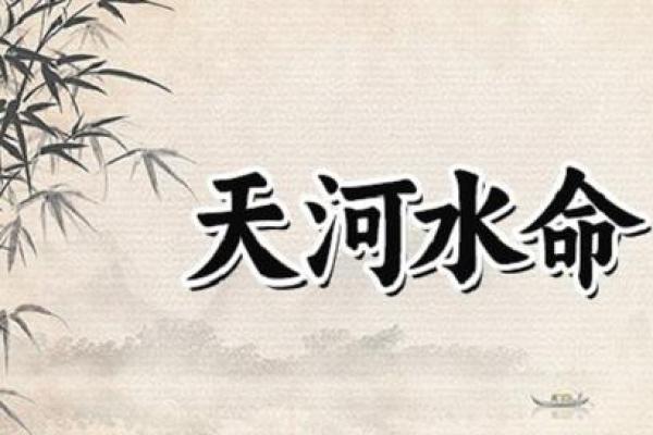 女水命适合做什么生意？揭秘水命女性的创业之道！