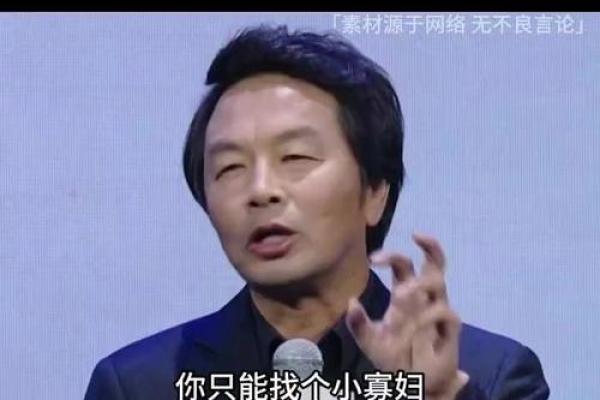 命格与命数的深邃解读：揭示人生的秘密与潜能