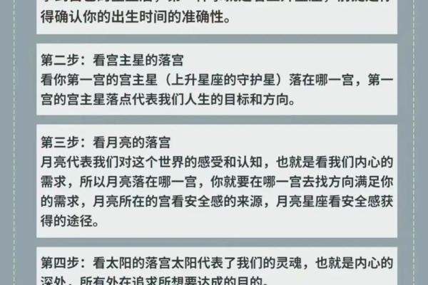 命格多犯：如何理解与应对人生中的挑战和机遇