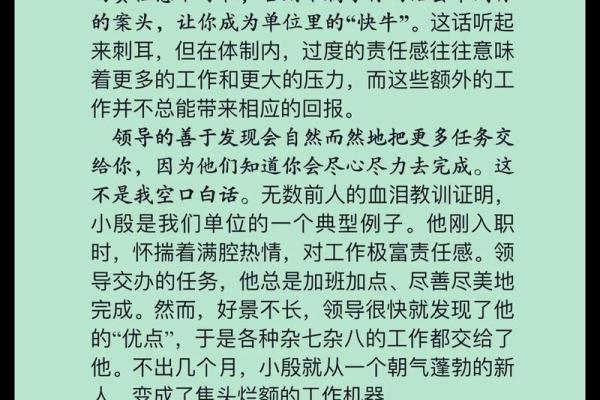 命里缺水和金的忌讳：解码五行之谜，找到生活的平衡之道