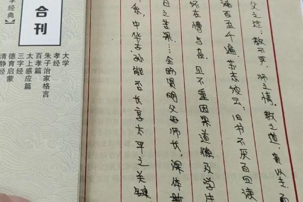 凌晨两点二十出生的命运解析：生命之初的神秘与启示