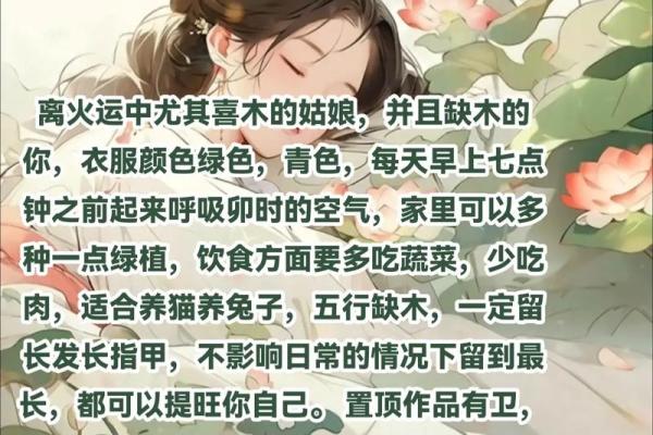 命中木命缺金者适合的职业选择与发展建议