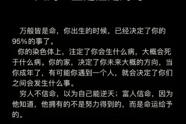 龙吐雾时辰出生的命运解析：你是命中注定的灵魂吗？