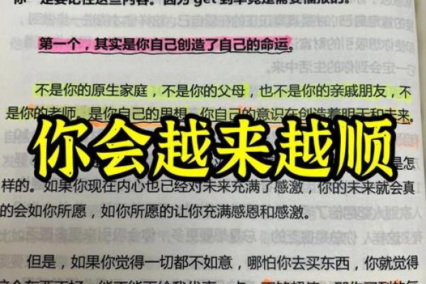 梦见自己命短的心理寓意与解析，解读潜意识的悸动