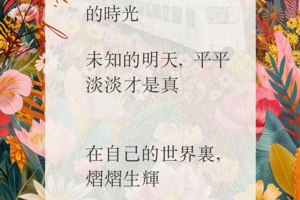 女人为何追求大富大贵的命，人生底色与自我价值的绽放