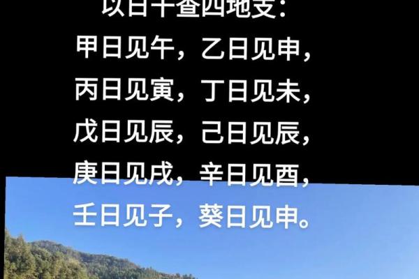 女命局三大正官，解析她们命运的关键所在