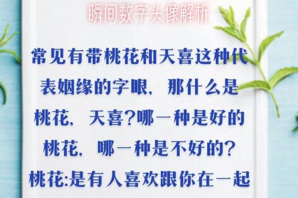 命格不合：那种人与我们命中注定无缘，如何解读？