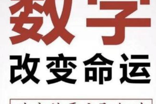 六亲不认！究竟是什么命？探秘命运背后的真实意义