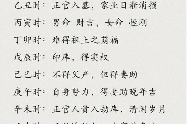 炉中火命女孩名字推荐：热情与活力的象征