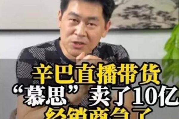 六十一岁属牛人的命运揭秘：财富、事业与家庭的和谐之路