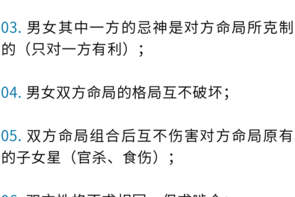 命卦艮：探秘独特的命理象征与人生启示