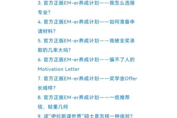 揭秘木命人与最佳婚配：谁才是你命中的那个人？