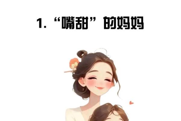 揭开木命人生的秘密：什么命的孩子更受欢迎？