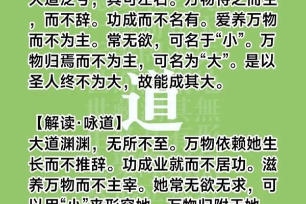 探寻民国三十一年出生的命运：人生的修行与智慧之道